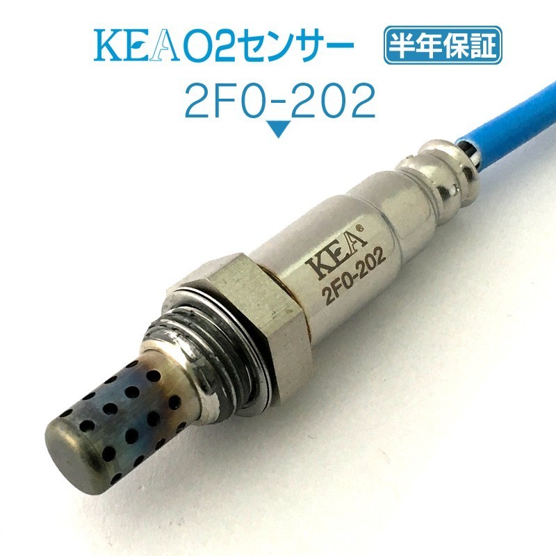 【全国送料無料 保証付 当日発送】 KEA O2センサー 2F0-202 ( レガシィ BM9 BR9 22690AA910 リア側用 )_画像1