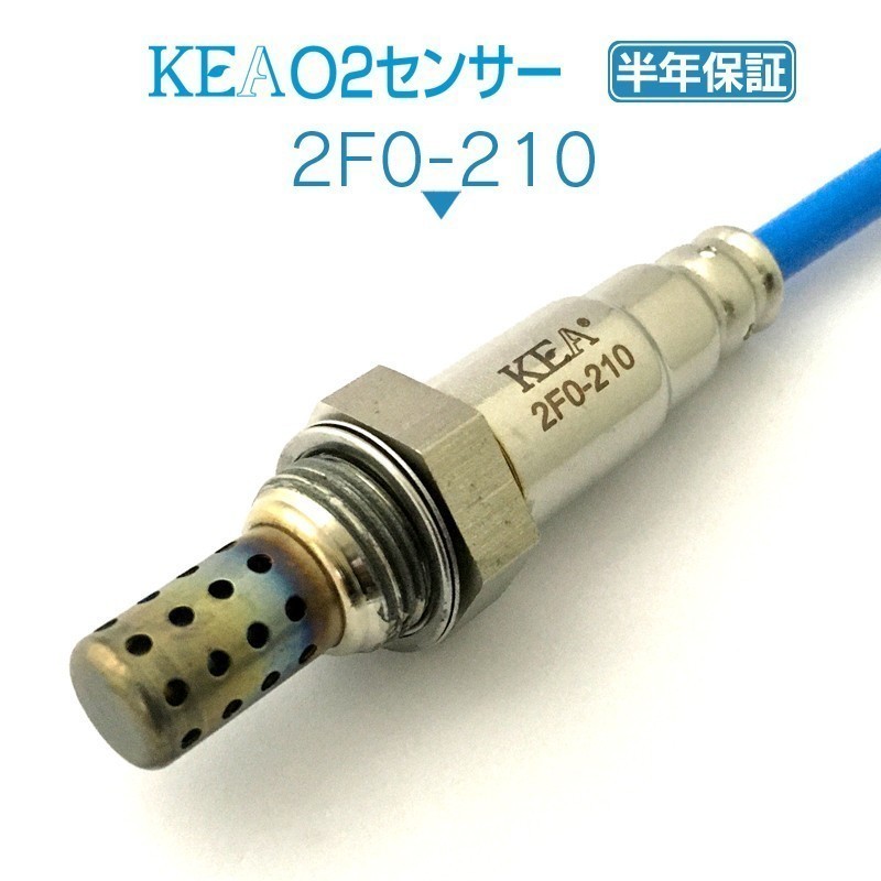 【全国送料無料 保証付 当日発送】 KEA O2センサー 2F0-210 ( レガシィツーリングワゴン BP5 22690AA590 リア側用 )_画像1