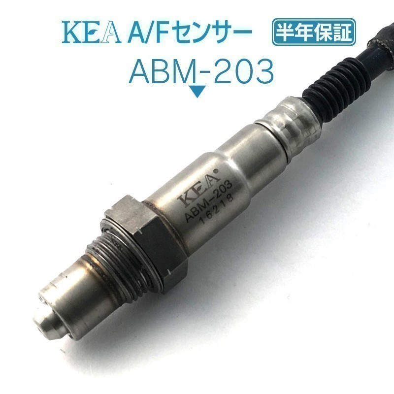 【送料無料 保証付】 KEA A/Fセンサー ラムダセンサー ABM-203 MINI CLUBMAN COOPER S ミニ クラブマン クーパーS R55 11787576673 上流側_画像1