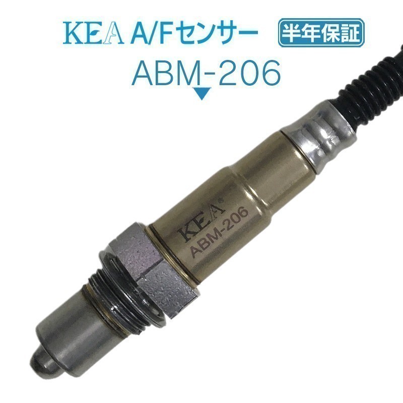 【送料無料 保証付】 KEA A/Fセンサー ラムダセンサー ABM-206 ( BMW X5シリーズ / X5 F15 11787589121 上流側用 )_画像1