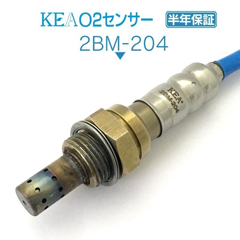 【送料無料 保証付】 KEA O2センサー ( ラムダセンサー ) 2BM-204 ( BMW 1シリーズ / 1シリーズ F20 F21 11787599942 下流側用 )_画像1