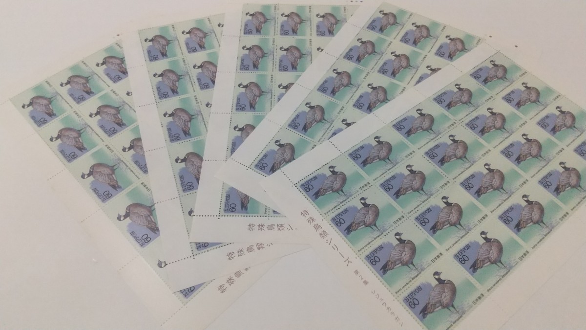 未使用品 額面48,000円】60円切手おまとめ 特殊鳥類シリーズ8種20枚