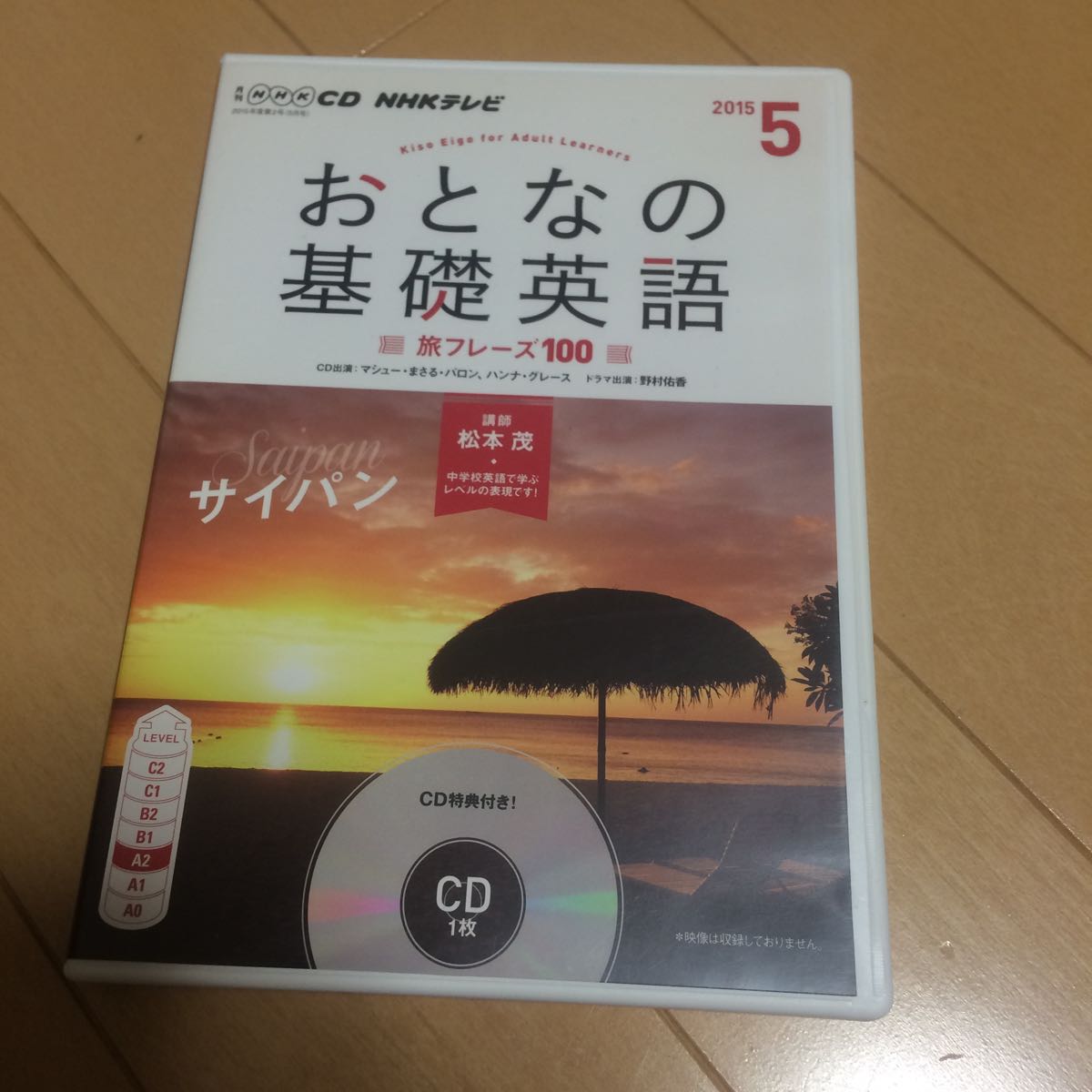 おとなの基礎英語 100の値段と価格推移は 18件の売買情報を集計したおとなの基礎英語 100の価格や価値の推移データを公開 おとなの基礎英語 100の値段と価格推移は 18件の売買情報を集計したおとなの基礎英語 100の価格や価値の推移データを公開