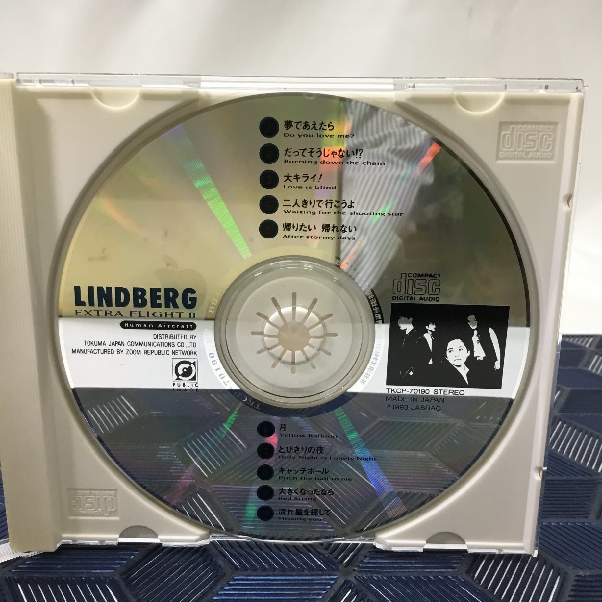 【CD/中古現状品/CSH】LINDBERG リンドバーグ Ⅵ/Ⅶ/Ⅷ/エキストラフライトⅡ CD 4枚セット MZ0528の画像6