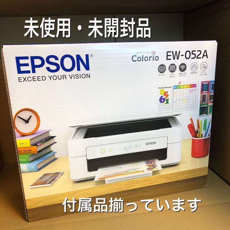 贈物 プリンター エプソン A4 コピー機 プリンタ 複合機 EW-052A