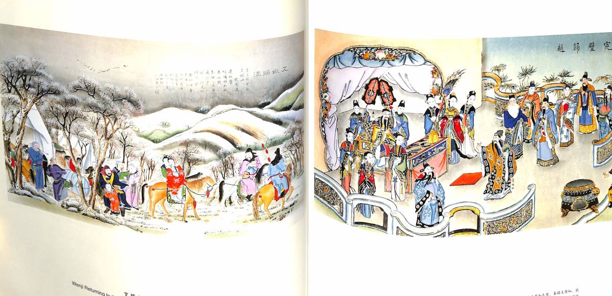 （送料無料）「中国楊柳青木版年画選」(Yangliuqing New Year Woodblock Paintings) 1999_画像3