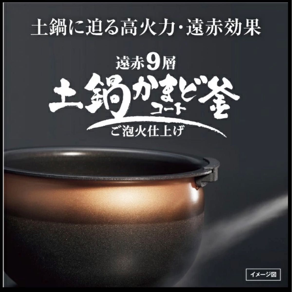 タイガー|TIGER 炊飯器 スレートブラック JPI-S100KT|PayPayフリマ