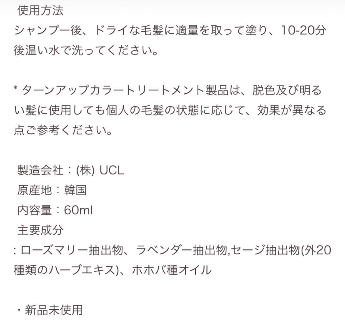 エイプリルスキン   ターンアップカラートリートメント2本セット