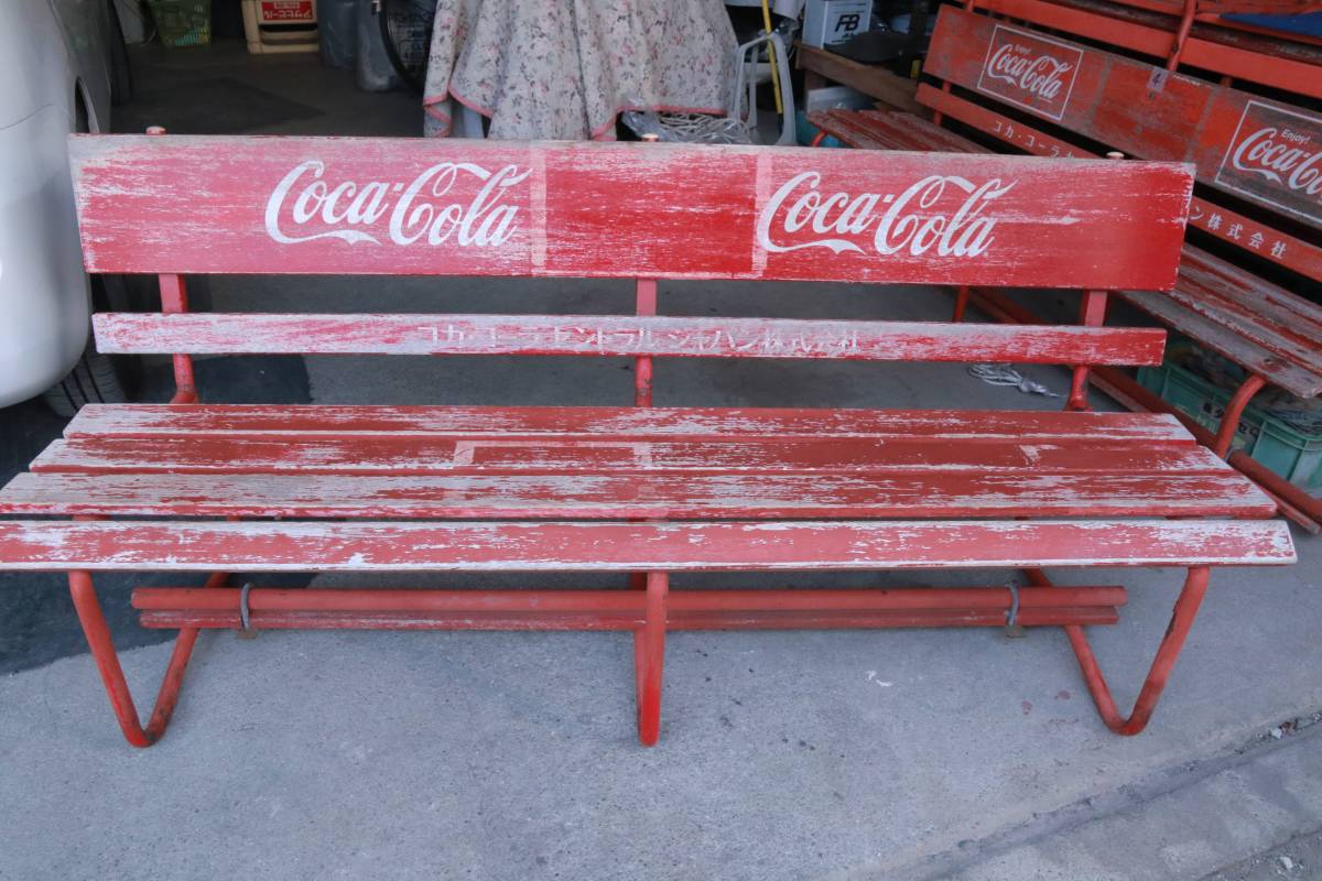 ヤフオク! - コカコーラ ベンチ コカ・コーラ 木製ベンチ 引取り可能