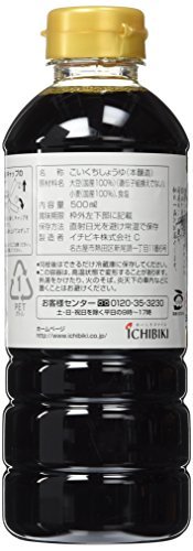 イチビキ 無添加 国産しょうゆ 500ml×4個_画像3