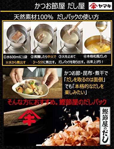 Yamaki .. shop. soup pack (9g×8P)×4 piece 