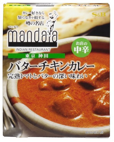 S&B rumor name shop butter chi gold curry . shop. middle .200g×5 piece 