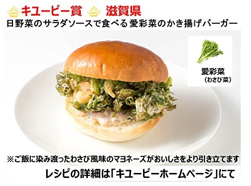 ki You pi- mayonnaise ( bin ) 250g×4 piece 