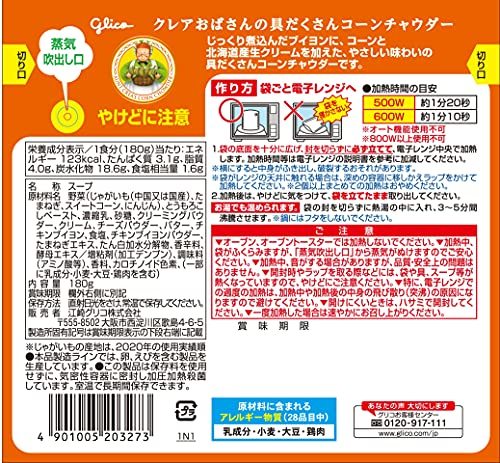 . cape Glyco Crea .. san. ... san corn tea uda-180g×5 piece 