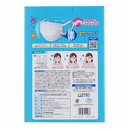 fiti non-woven 7DAYS mask EX plus white ... size 100 sheets insertion (50 sheets insertion ×2 in box ) individual packing 