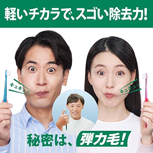 GUM(ガム) デンタル 歯ブラシ#211 [3列コンパクトヘッド ふつう 先細毛] 6本パック+おまけ付き まとめ買い ※色は選べません_画像2