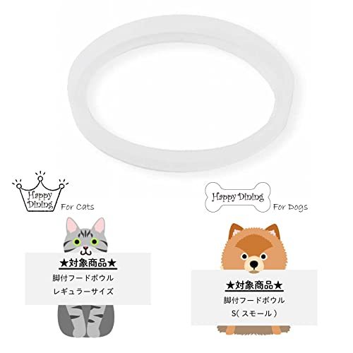  cat .(necoichi) legs attaching hood bowl ( regular silicon R 2P)