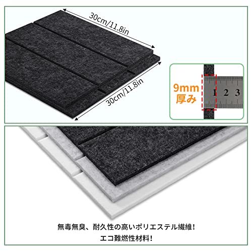  sound-absorbing board whole surface glue attaching sound-absorbing seat sound-absorbing material hardness sound-absorbing felt board soundproof sheet sound-absorbing panel 30 x 40 x 0.9 cm