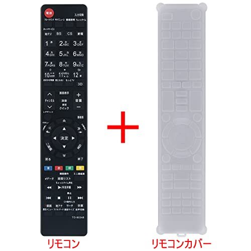 AULCMEET 液晶テレビ用リモコン fit for 東芝 CT-90320A CT-90348 CT-90352 CT-90422 CT-9_画像2