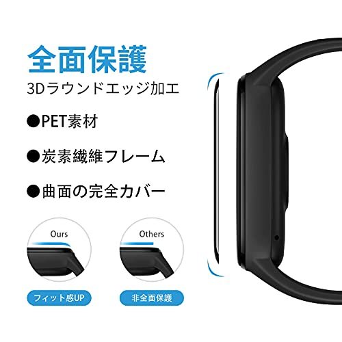 For xiaomi smart band 7 フィルムTALENANA Xiaomi Mi band 7 用 フィルム 固定_画像5