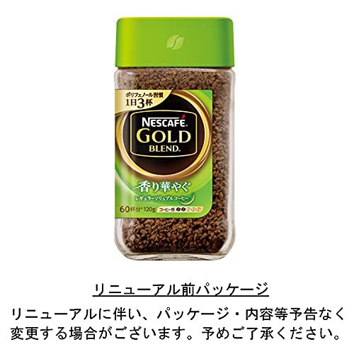  Nestle nes Cafe Gold Blend аромат ...80g