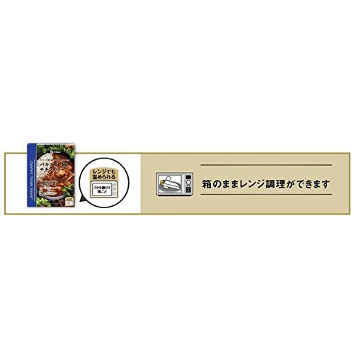 ハウス JAPAN MENU AWARD パキスタン風チキンカリー 150g×5個 [レンジ化対応・レンジで簡単調理可能]_画像6