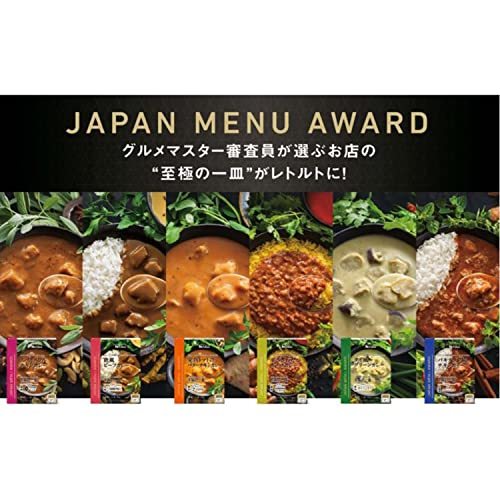 ハウス JAPAN MENU AWARD パキスタン風チキンカリー 150g×5個 [レンジ化対応・レンジで簡単調理可能]_画像2
