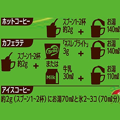 ネスカフェ ゴールドブレンド 香り華やぐ 120g【60杯分】【瓶】_画像3