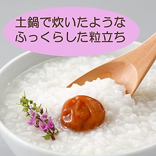 はくばく おかゆ 梅がゆ 250g×8袋【在宅ワーク・非常食・常備用に】_画像3