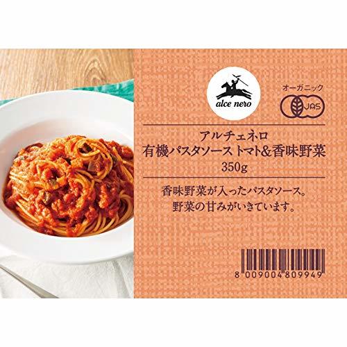 ALCE NERO(aru che Nero ) have machine pasta sauce tomato & potherb 350g ( organic Italy production .. thing un- use 3~4 portion )