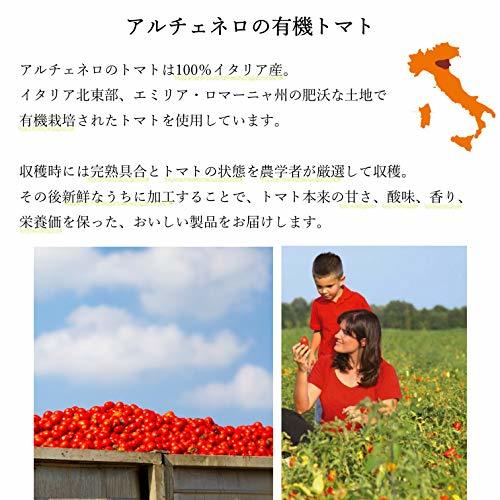 ALCE NERO(aru che Nero ) have machine pasta sauce tomato & potherb 350g ( organic Italy production .. thing un- use 3~4 portion )