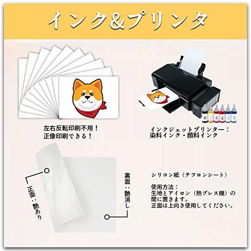 TransOurDream genuine regular. transcription seat iron print seat color cloth for A4 50 sheets entering transcription seat transcription paper . transcription seat katin