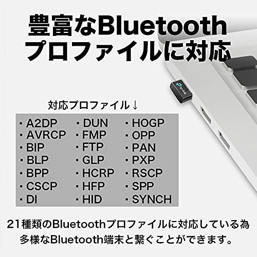 TP-Link Bluetooth USB Bluetooth 5.0 対応 パソコン/タブレット 対応 アダプタ ブルートゥース子機 メーカー_画像6