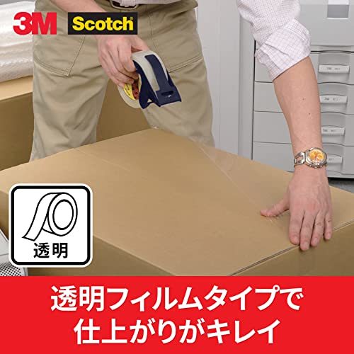 3M スコッチ ガムテープ 梱包テープ 重量用 48mm×50m カッター付 315DSN_画像4