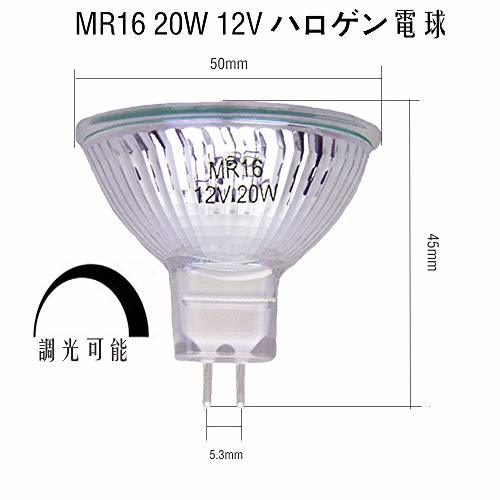 Innico MR16ハロゲンランプ スポットライト 省エネハロゲンランプ 12V 20W 省エネ ホワイト ランプ プラスチック 6個入_画像2