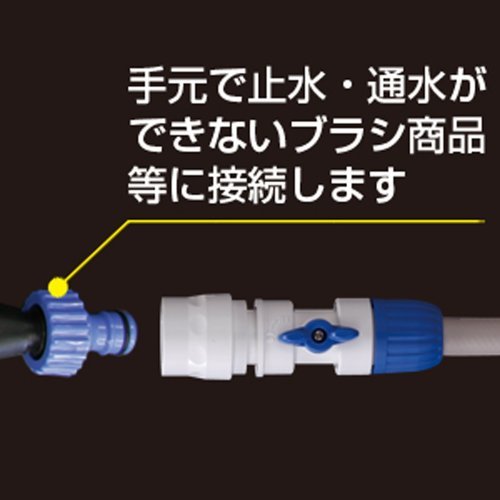  Takagi (takagi) hose joint cook attaching connector normal hose through water * stop water is possible G077FJ [ safe 2 years ]