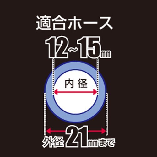  Takagi (takagi) hose joint cook attaching connector normal hose through water * stop water is possible G077FJ [ safe 2 years ]