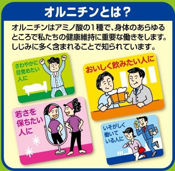 永谷園 1杯でしじみ70個分のちから しじみわかめスープ&お吸いもの 160g(40食入)_画像3