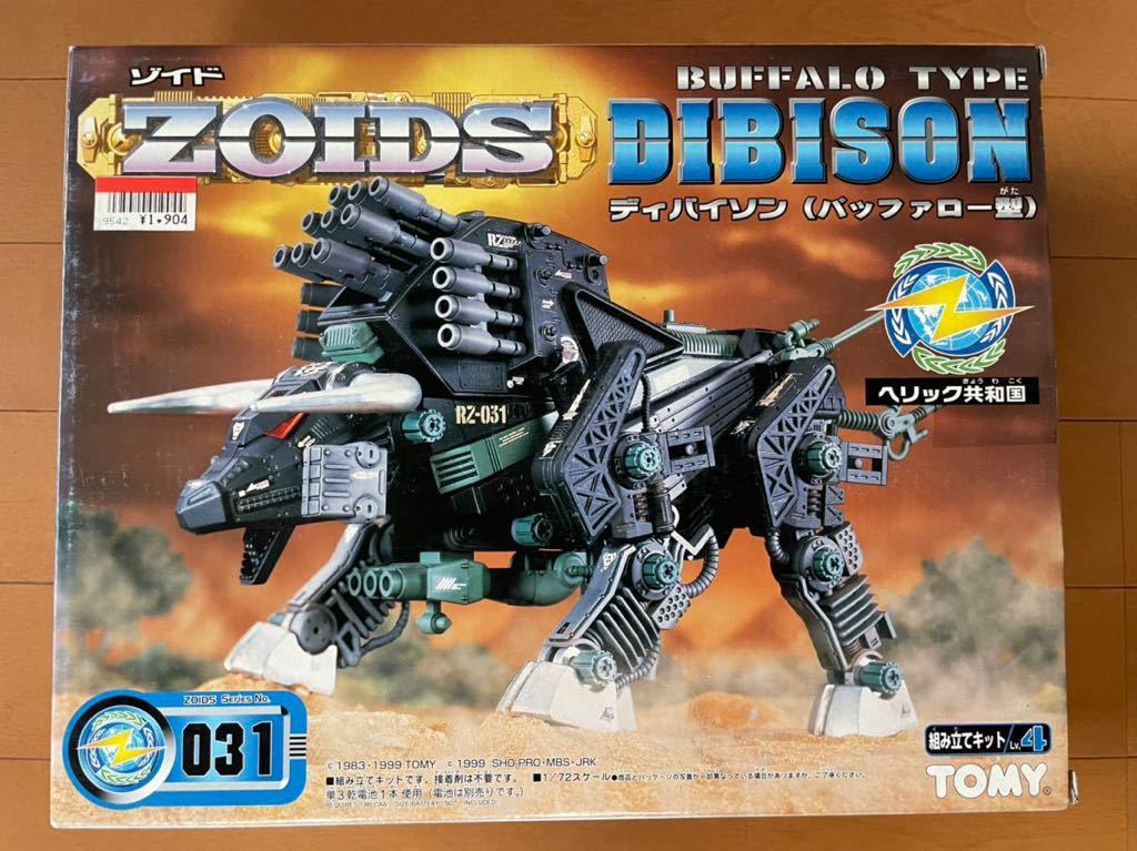 TOMY 旧トミー ZOIDS ゾイド 未組立 ディバイソン DIBISON
