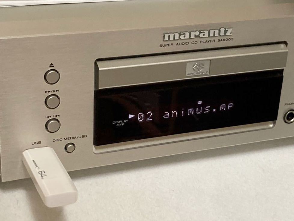 マランツ Marantz SuperAudio CDプレーヤー SA8003-
