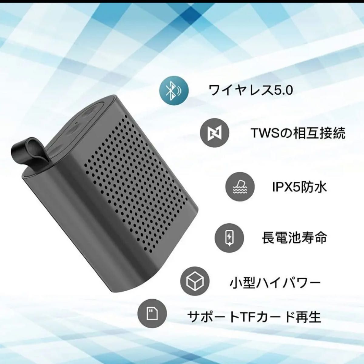 Bluetoothスピーカー コンパクトスピーカー Bluetooth 防水スピーカー 通話  iPhoneとも接続可能！
