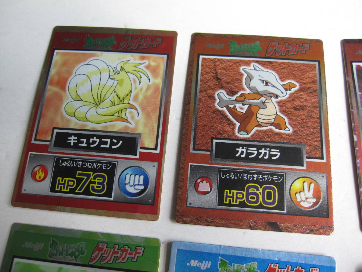激レア!】ポケットモンスター 明治 Meiji ゲットカード 5枚+シール