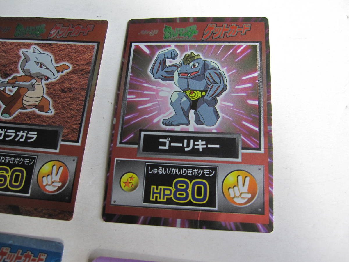 激レア!】ポケットモンスター 明治 Meiji ゲットカード 5枚+シール