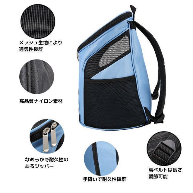  price cut![ blue S size ] for pets carry bag pet rucksack walk 