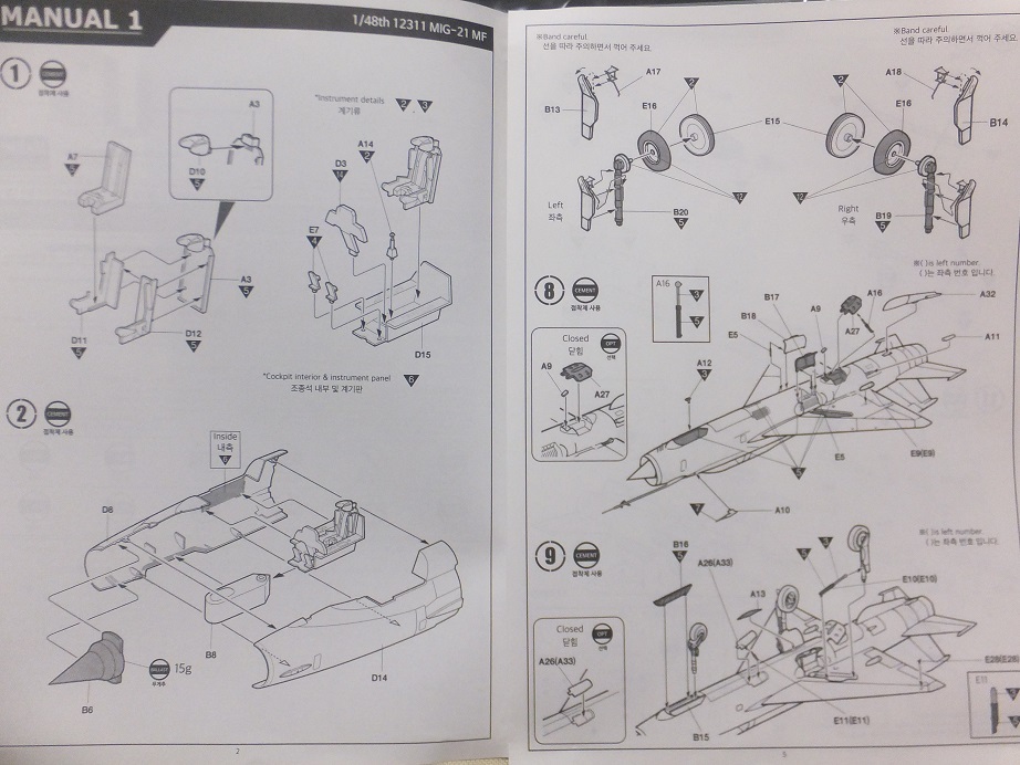 未使用美品　再販　アカデミー　1/48　MiG-21MF Soviet Air Force & Export　未組立キット_画像5