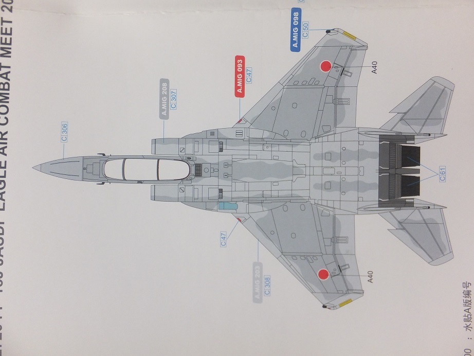 未使用美品　グレートウォールホビー　1/72　航空自衛隊　F-15J イーグル　未組立キット_画像8