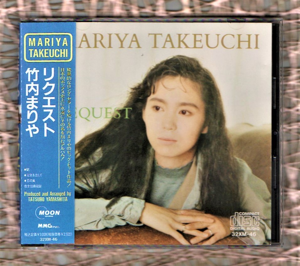 Ω Takeuchi Mariya 1987 год CD/ request / Yakushimaru Hiroko Nakamori Akina Kawai Naoko Nakayama Miho Hawaiian Dream стала. женщина пространство-время. . человек относящийся искривление сбор 