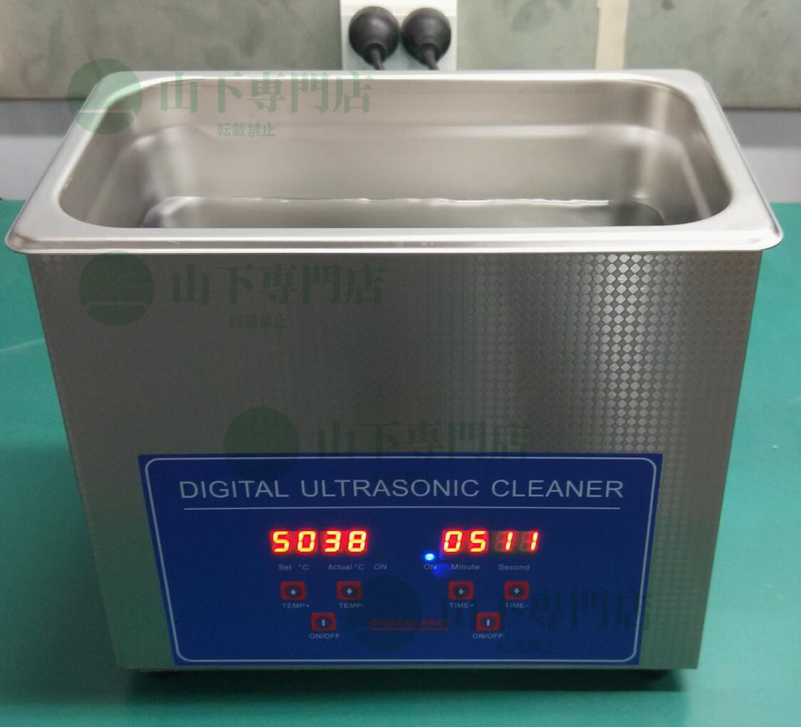 山下専門店 高耐久ステンレス製超音波洗浄機 業務用 パワフル 3L 加
