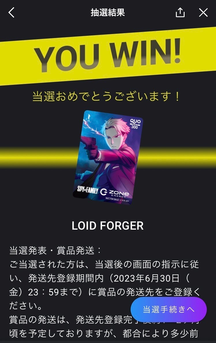 FGO 水着モルガンB B2WスエードタペストリーC100 でぶねこ 我美蘭 FGO 水着モルガンB B2WスエードタペストリーC100 でぶねこ 我美蘭