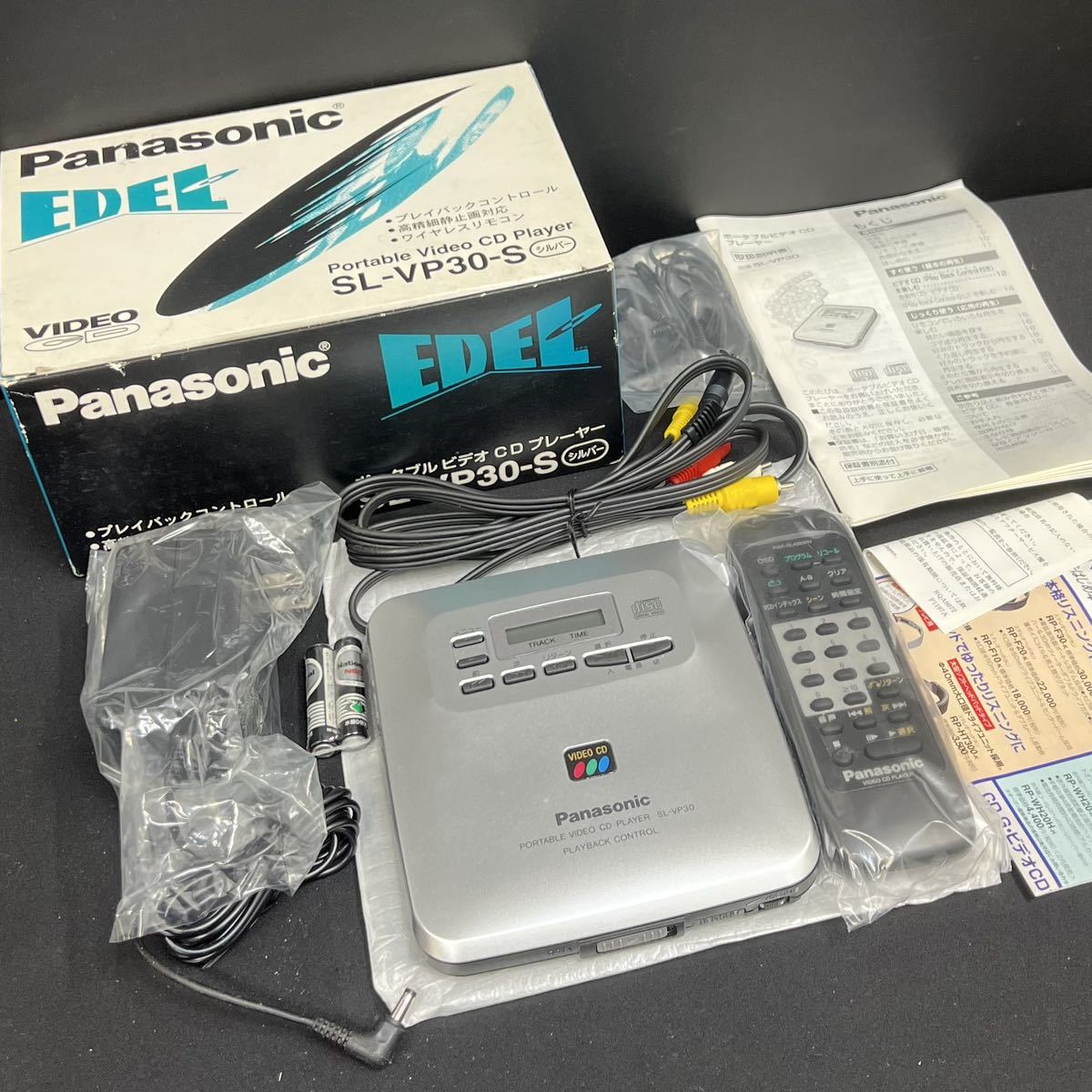 未使用/現状■Panasonic SL-VP30-S ポータブルビデオCDプレーヤー パナソニック VIDEO CD EDEL デッドストック 新品■兵庫県姫路市発 B1の画像1